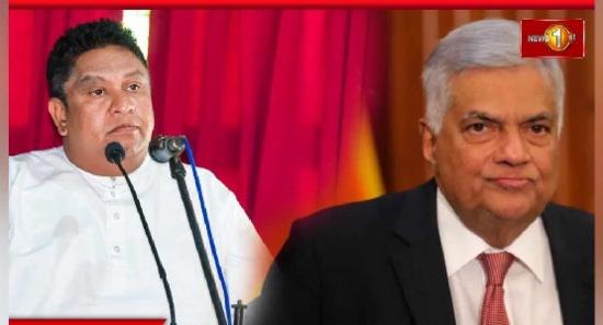 චාමර ගැන රනිල් කියපු කතාව අසත්‍යක්